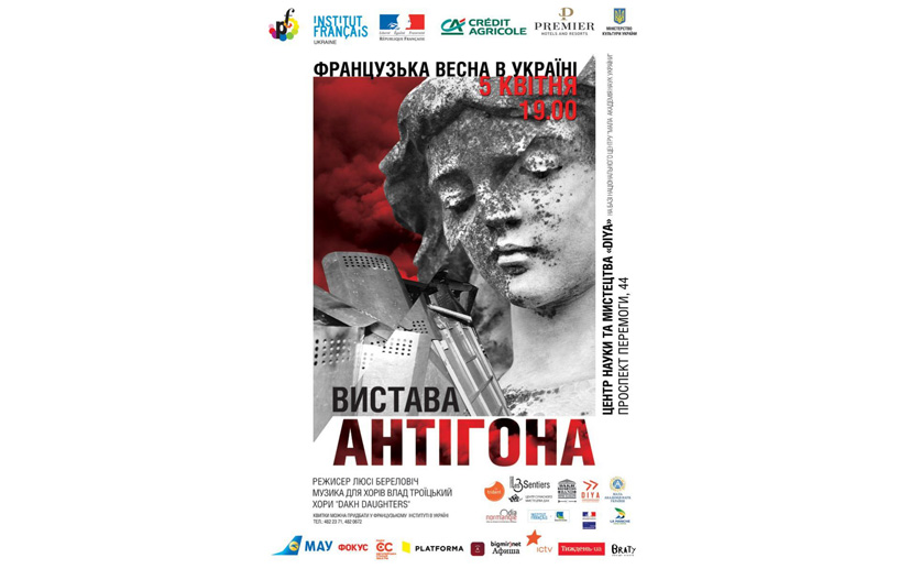 Affiche du spectacle