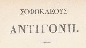 Antigone, de Sophocle