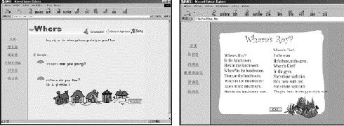 Le logiciel testé par les chercheurs de l'Université de Kaohsiung.